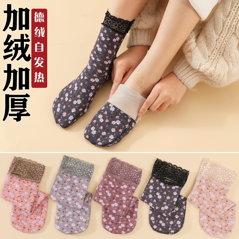 加绒加厚保暖袜子女秋冬款地板袜