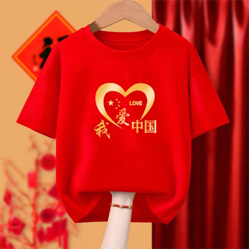 儿童国庆节夏季六一服纯棉男女童短袖T恤圆领宝宝国潮节日喜庆红t