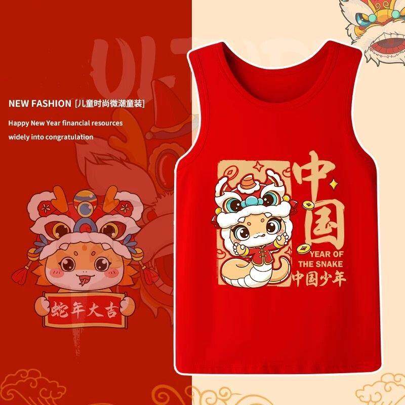 儿童红色背心纯棉打底衫内外可穿男女童蛇年冬季新年宝宝过年衣服