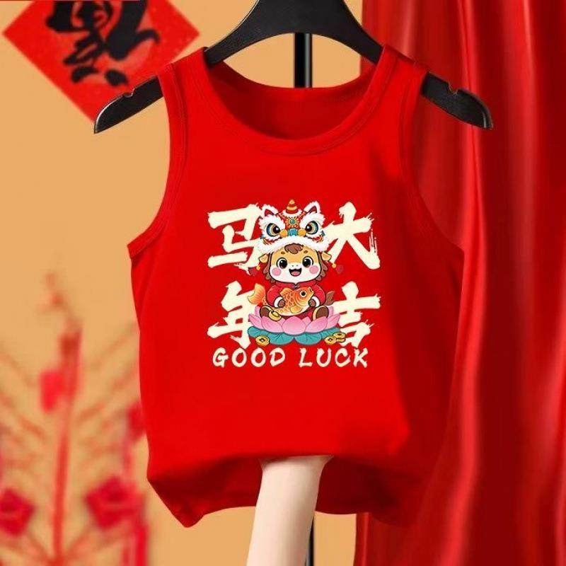儿童红色背心纯棉内穿本命年男童女童马年秋冬季新年宝宝过年衣服