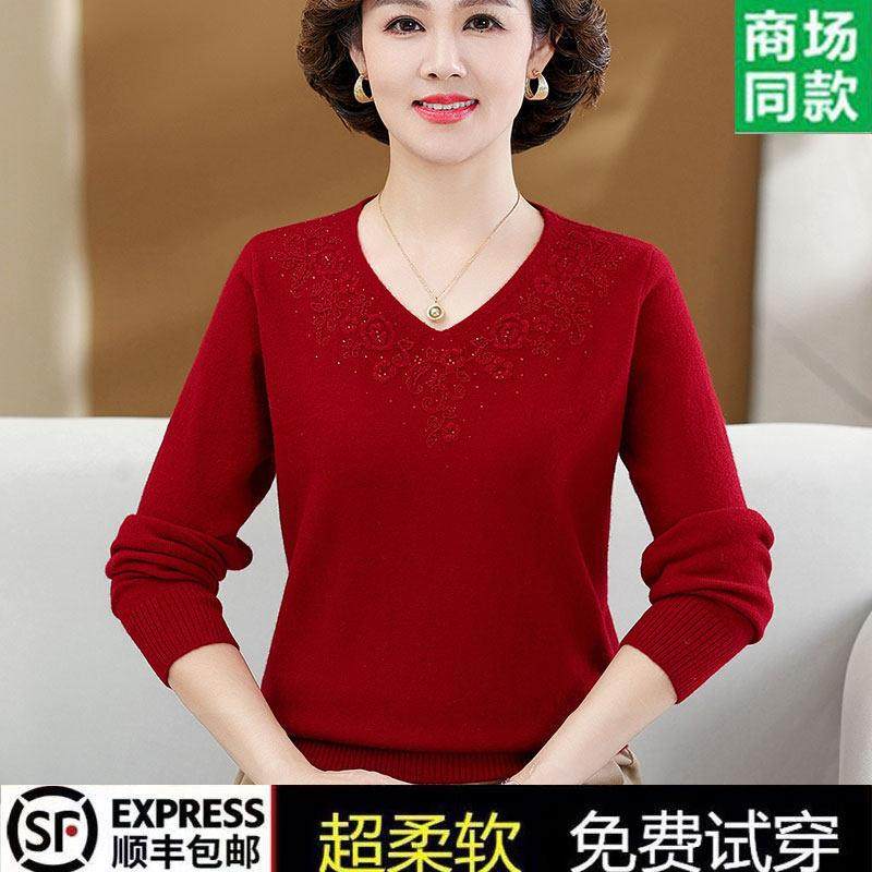 鄂尔多斯市女士100%纯羊绒衫中老年秋冬打底衫高贵妈妈V领羊毛衫,女装/女士精品,羊绒衫,淘宝优惠券,粉丝福利购,淘宝优惠卷