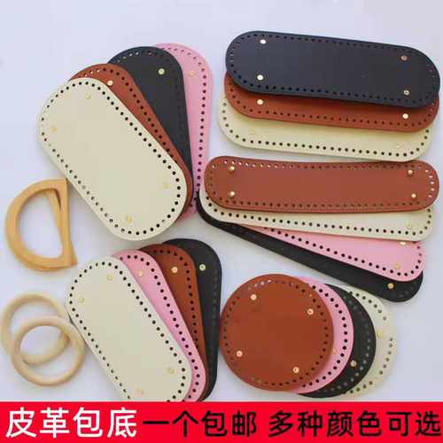 单肩手工钩织腋下包带