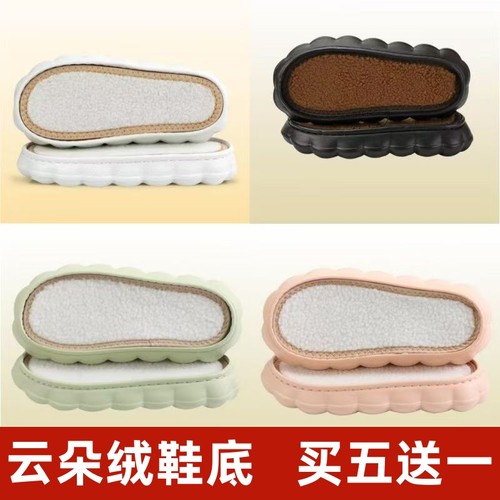 升级版云朵鞋底手工编织拖鞋