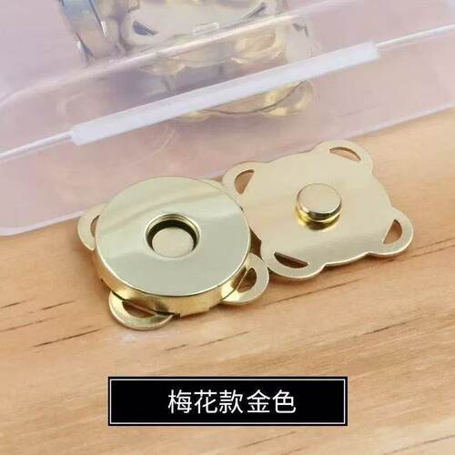 磁力手缝梅花磁扣圆形磁力吸扣