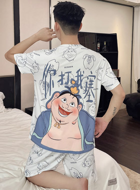 太乙真人睡衣男款夏季莫代尔短袖