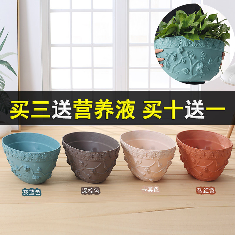 大号塑料 花盆创意个性阳台种植盆北欧简约绿萝多肉水培盆栽花盆
