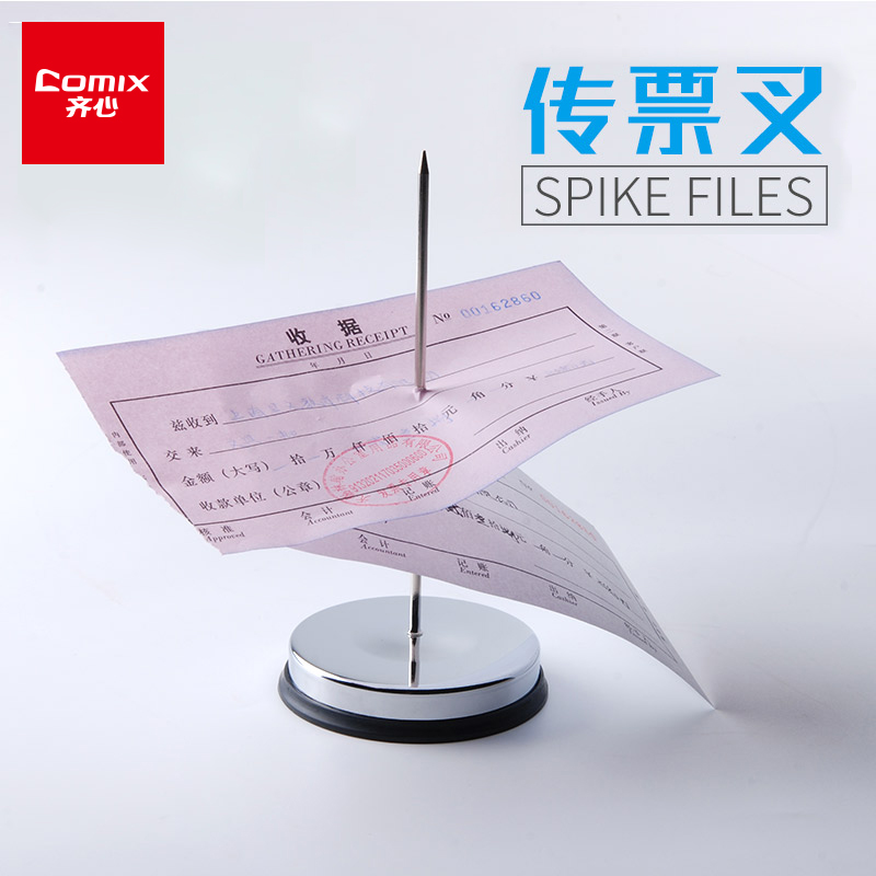 满58元包邮 进店就领3元