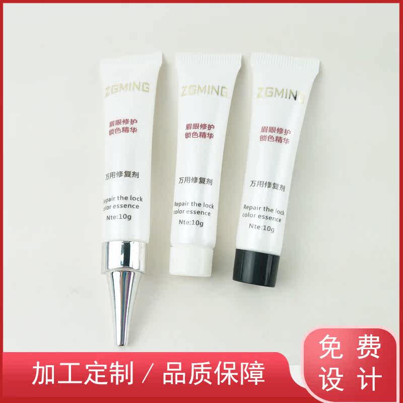 厂家10g眼霜软管空白管尖嘴化妆品软管包装包材珠光面圆管16管径|ruв категории каучук материал изделия, пластмассовые изделия, пластмассовая труба - от Buy2taobao.com для оказания профессиональной услуги покупки агента Taobao