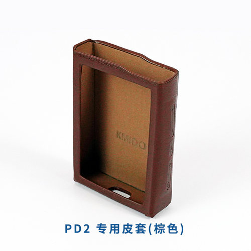cowon爱欧迪原装专用皮套