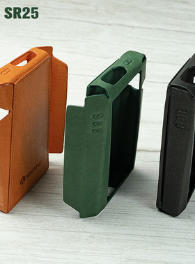 kmido酷米豆 艾利和 sp1000 橙色  播放器专用皮套