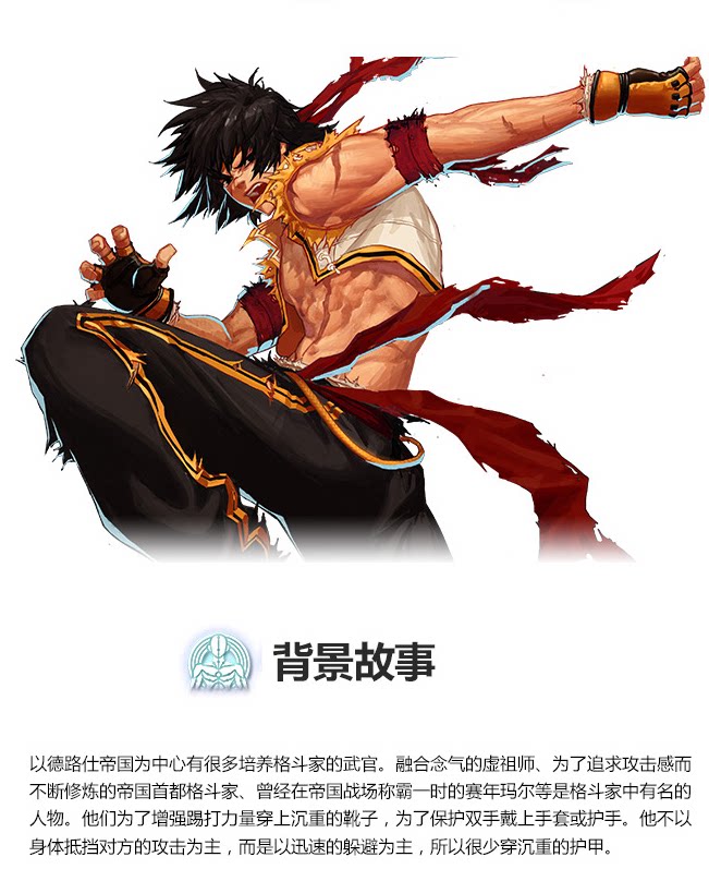 dnf地下城与勇士男格斗家典藏q版全职业手办