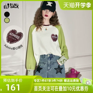 口袋插肩长袖 宽松圆领内搭上衣潮 新款 妖精 t恤打底衫 女2023春季