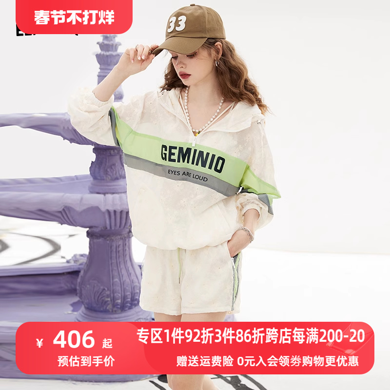 妖精的口袋防晒外套短裤套装女2023夏季新款运动休闲时尚两件套潮