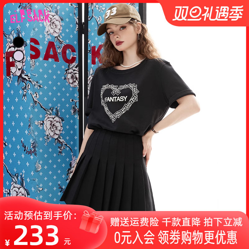 妖精的口袋黑色t恤百褶裙套装女2023夏新款短裙两件套休闲学院风