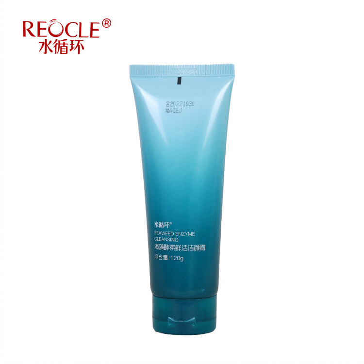 送10贴面膜】水循环化妆品海藻酵素鲜活洁颜霜120g洗面奶泡沫清洁