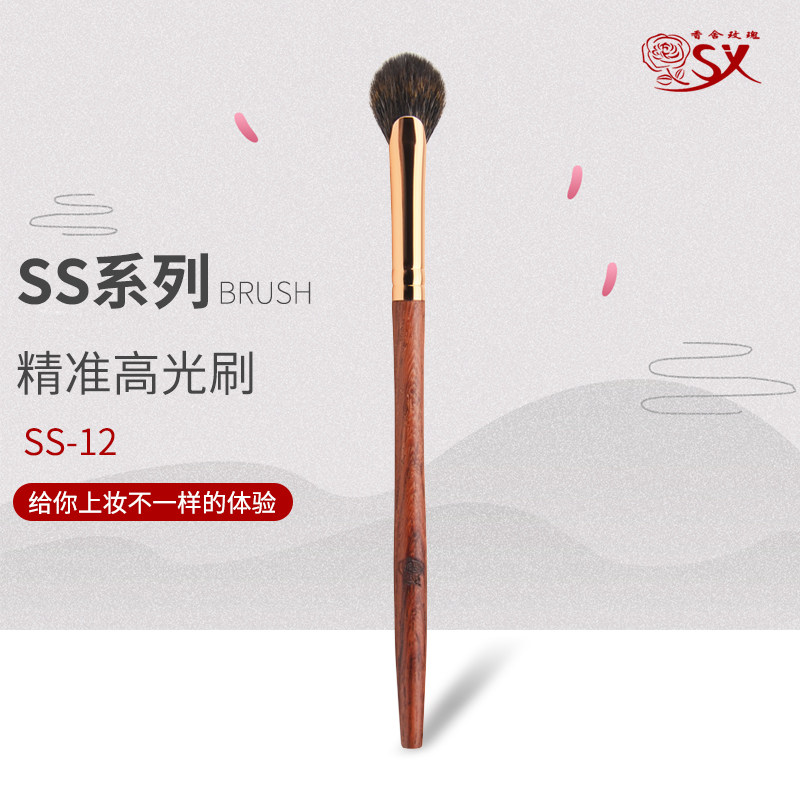 SS12小号扇形高光刷提亮刷动物毛图片