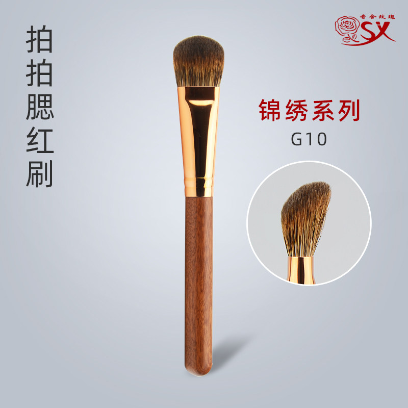 锦绣系列G10拍拍腮红刷高光刷局部定妆刷面部动物毛沧州化妆刷