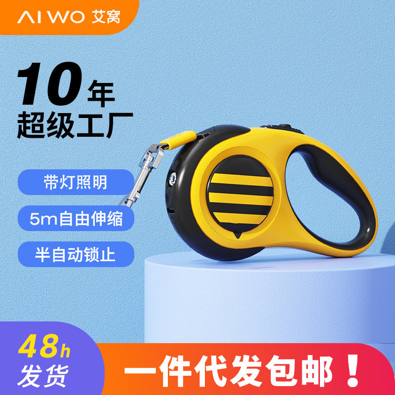 宠物牵引绳狗狗牵引绳5米伸缩牵狗牵引绳