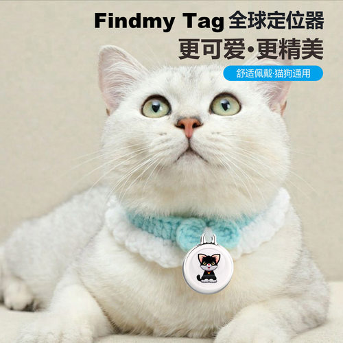 狗狗追踪器宠物定位器宠物小狗猫咪无线双向防水防丢器项圈防丢器