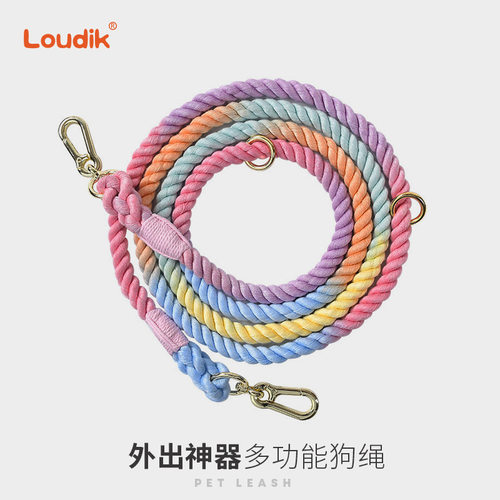 新款编织彩虹跑步狗绳多功能狗狗牵引绳双头宠物牵引带狗链子跨境