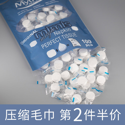 100粒一次性全棉擦汗压缩毛巾