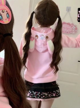 日系Mp复刻成人版钢琴兔宅萌耳朵连帽卫衣设计感百搭学生开衫外套