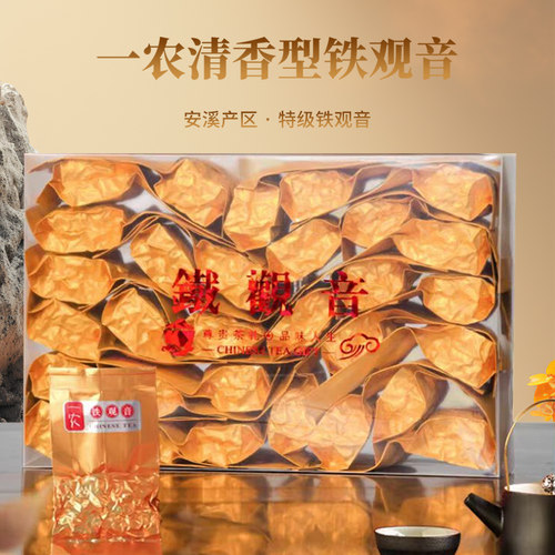 一农清香型安溪铁观音特级茶叶