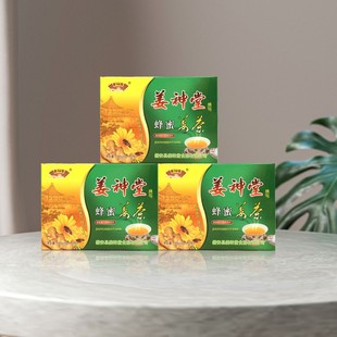 3盒速溶姜汁固体饮料柠檬姜茶 金华姜神堂姜茶蜂蜜味180g