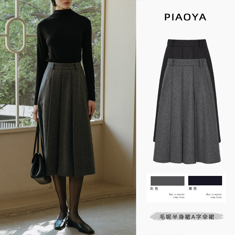 毛呢半身裙女2025秋冬新款高腰中长款百褶伞裙小个子A字西装裙子