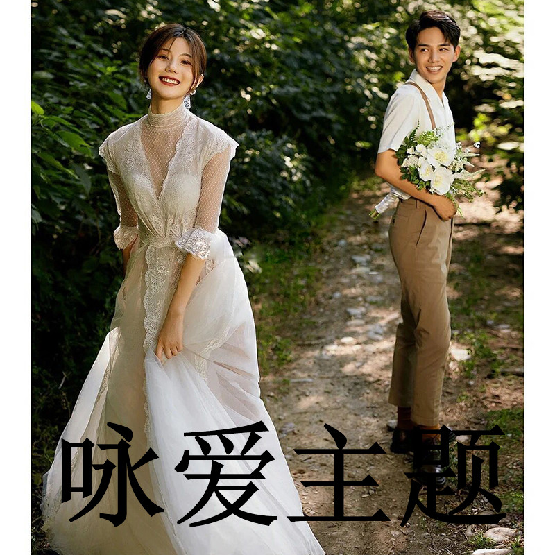 影楼新款情侣主题外景森林系婚纱照摄影服饰