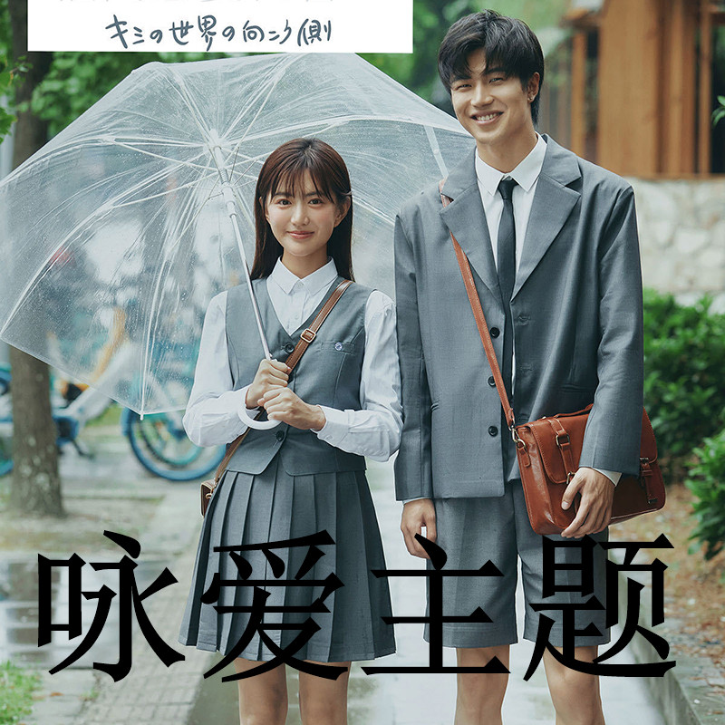 影楼新款拍服装韩系学院风主题情侣婚纱照拍写真服饰