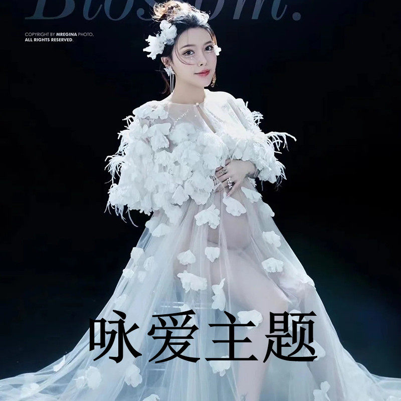 影楼展会爆款孕妇拍照服装时尚性感透视网妈咪艺术写真拍摄服饰