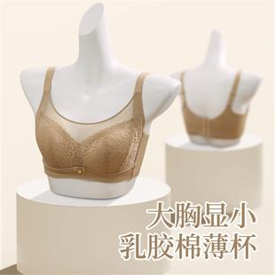 文胸女士性感无钢圈内衣 28407薄杯BC杯乳胶棉三角杯大胸显小大码