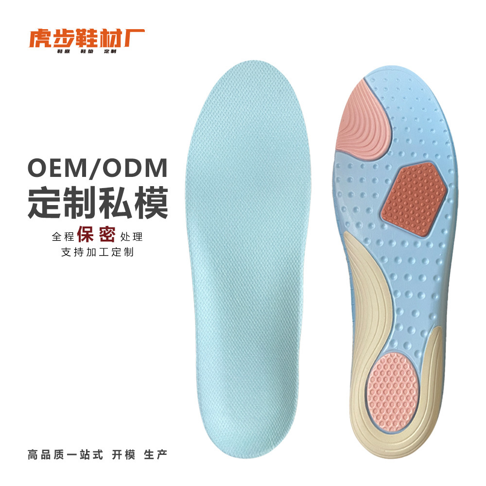 O型腿扁平足矫正鞋垫神器