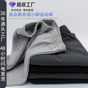休闲裤 免烫加厚春秋女直筒男式 食毛收褶小脚运动裤 390g高端棉卫裤