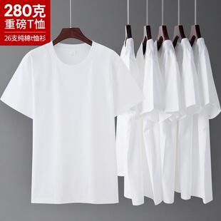t恤定加印logo新疆棉体恤衫 男士 纯色重磅t恤280g纯棉无缝圆领短袖