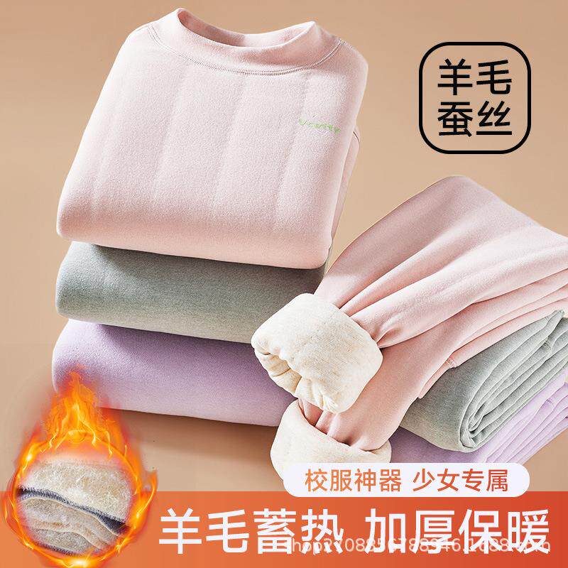 大童校服神器冬季内搭初中学生女童棉袄棉服加厚加绒保暖内衣套装