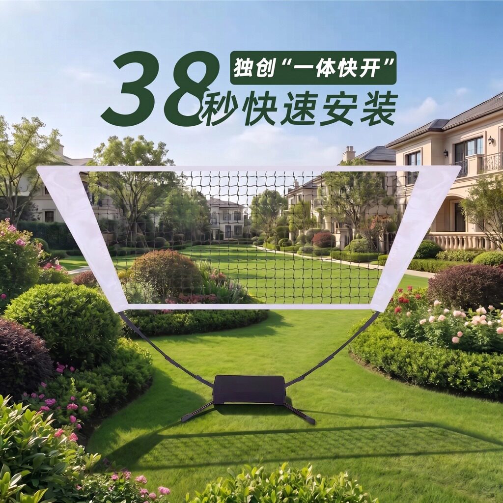 超轻1KG重1.5米快收匹克球拦网