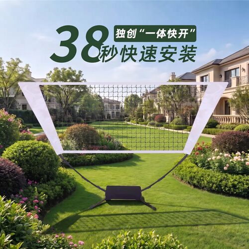 超轻1KG重1.5米快收匹克球拦网