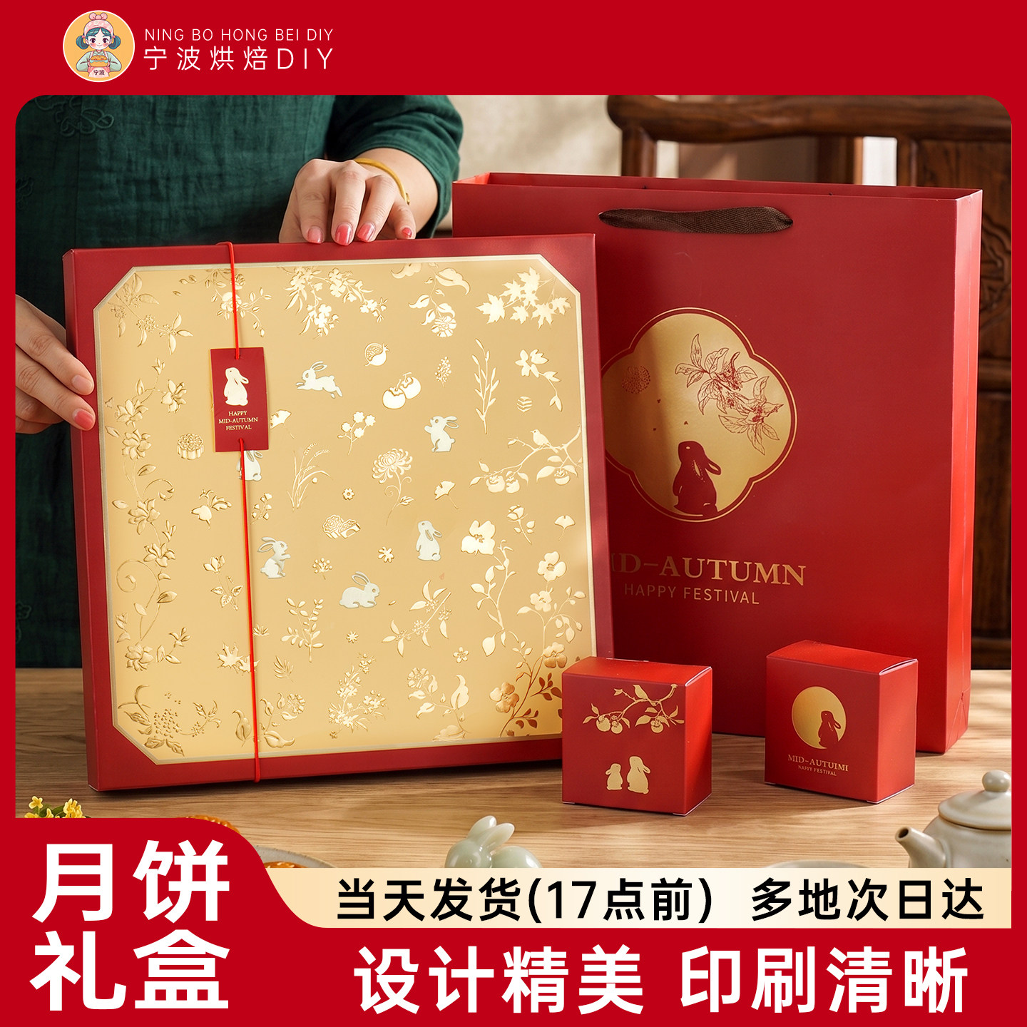 新款月饼包装盒送礼高档手提创意中秋4/6/8粒个月饼盒礼品盒空盒