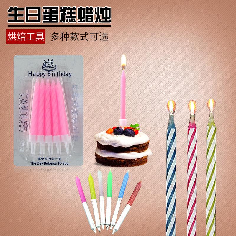 Bougie - Ref 2486360 Image 1