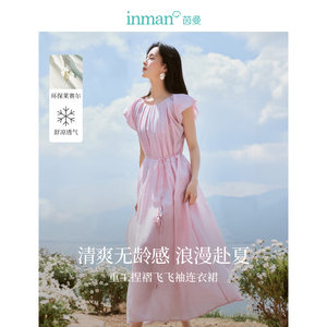 茵曼莱赛尔连衣裙2024夏季女装新款花苞袖花型腰带收腰显瘦裙子