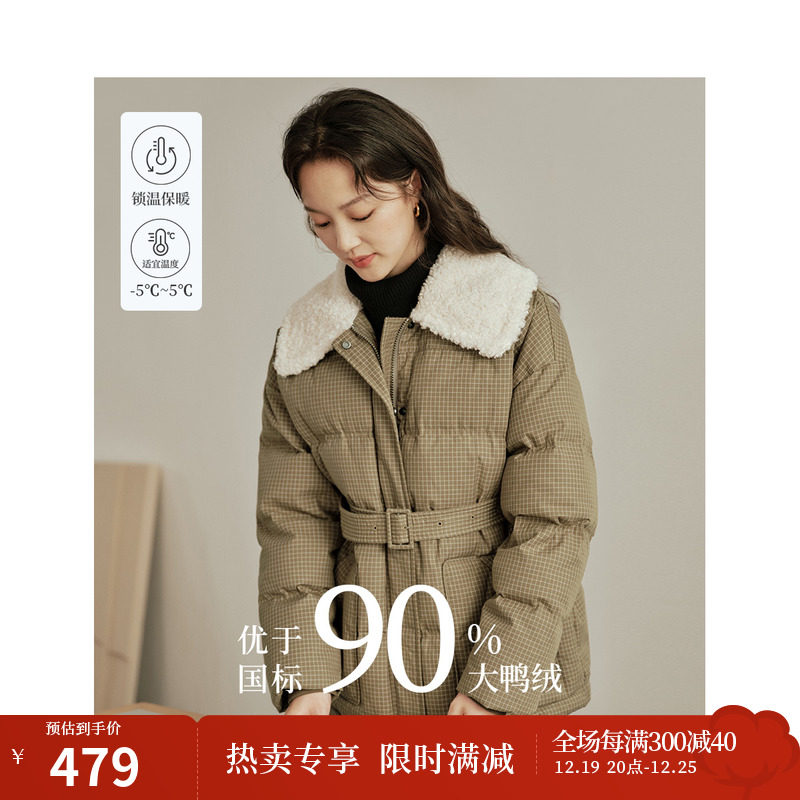 茵曼白鸭绒羽绒服2023冬女装新款羊羔毛翻领腰带长袖收腰显瘦外套