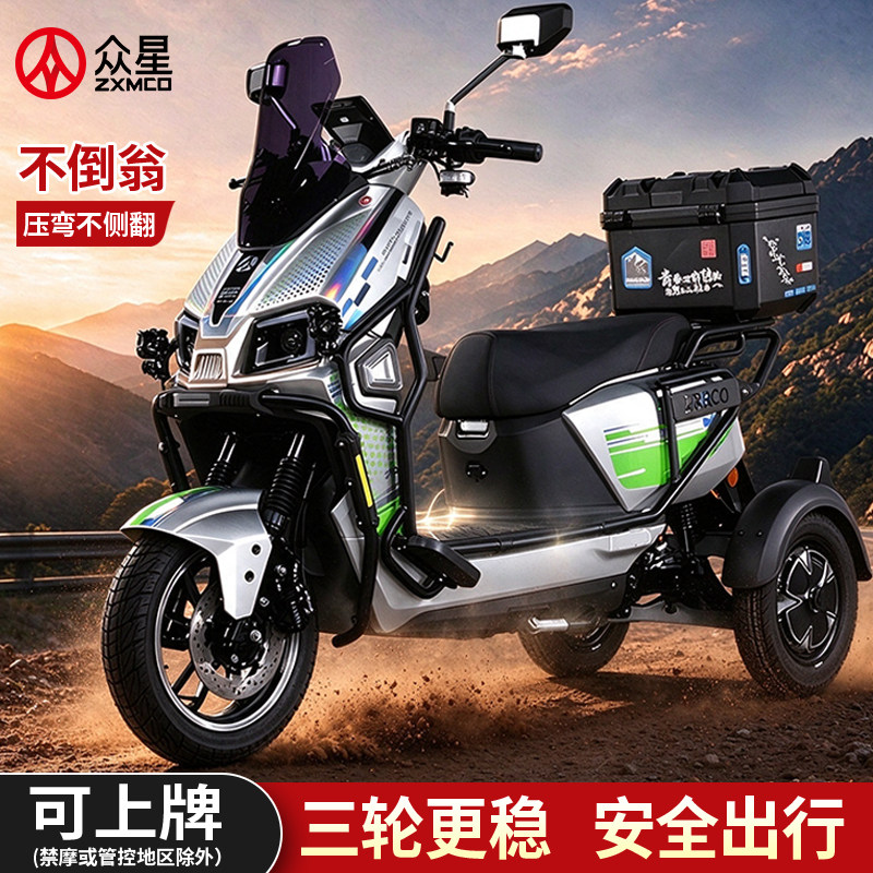 【好物推荐】不倒翁可摇摆三轮车