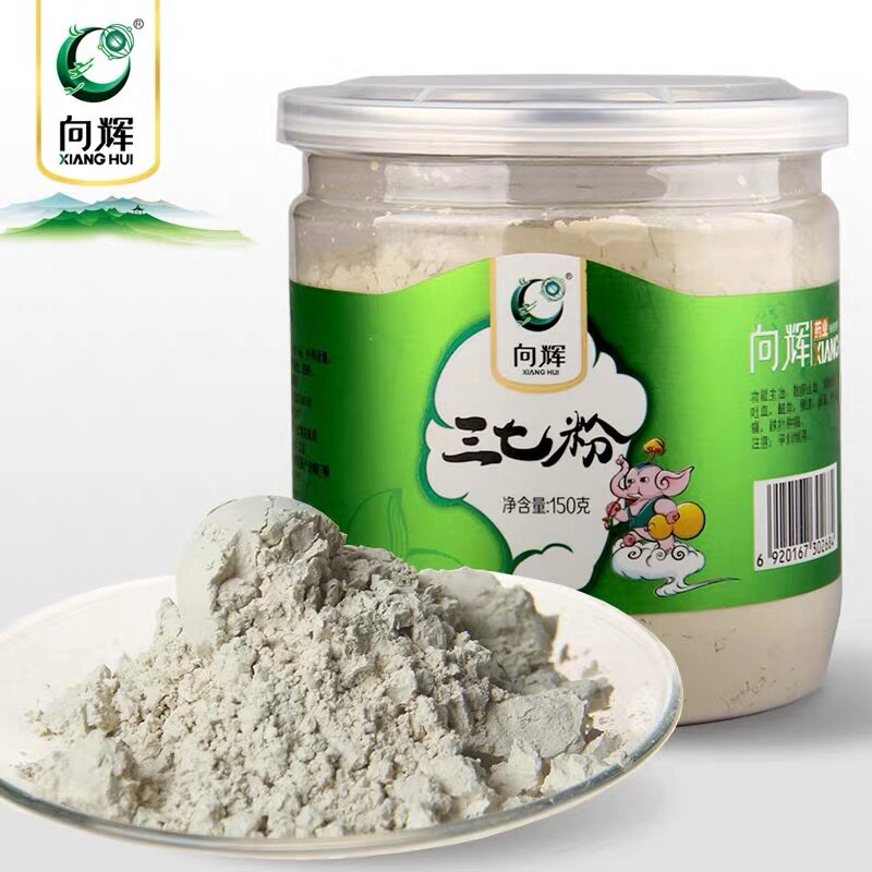 向辉 三七粉150g 云南文山正品特产级春三七 细田七粉 优惠活动