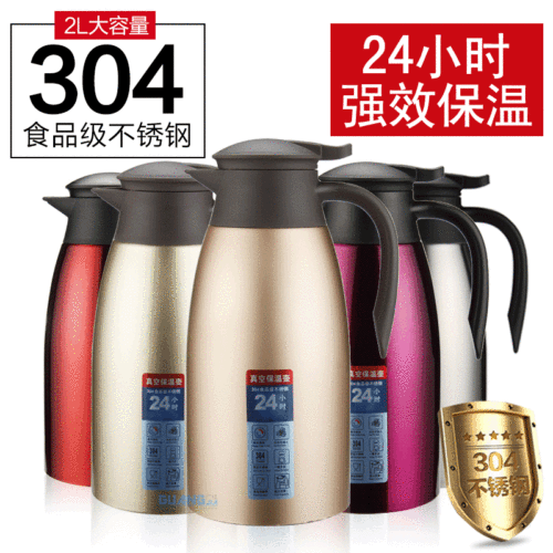 304不锈钢真空保温壶家用热水瓶暖水瓶欧式咖啡壶2L冷水壶服务壶