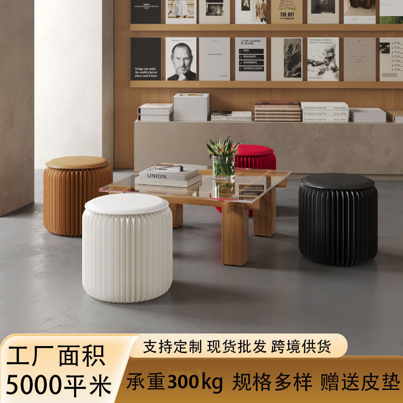 时尚创意折叠凳家具客厅家用牛皮折叠凳/马扎