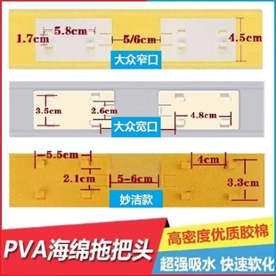 拖把头替换装对折胶棉妙洁美丽雅款通用墩布头34cm海绵28/33厘米
