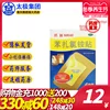 Товары от 桐君阁大药房旗舰店