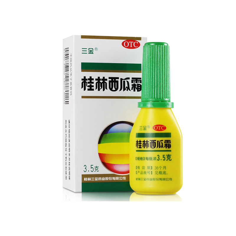三金桂林西瓜霜 3.5g 喷剂口腔溃疡